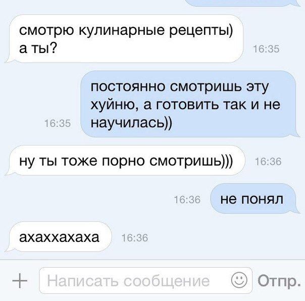 604x596, 44 Kb / диалог, тв, рецепты, порно