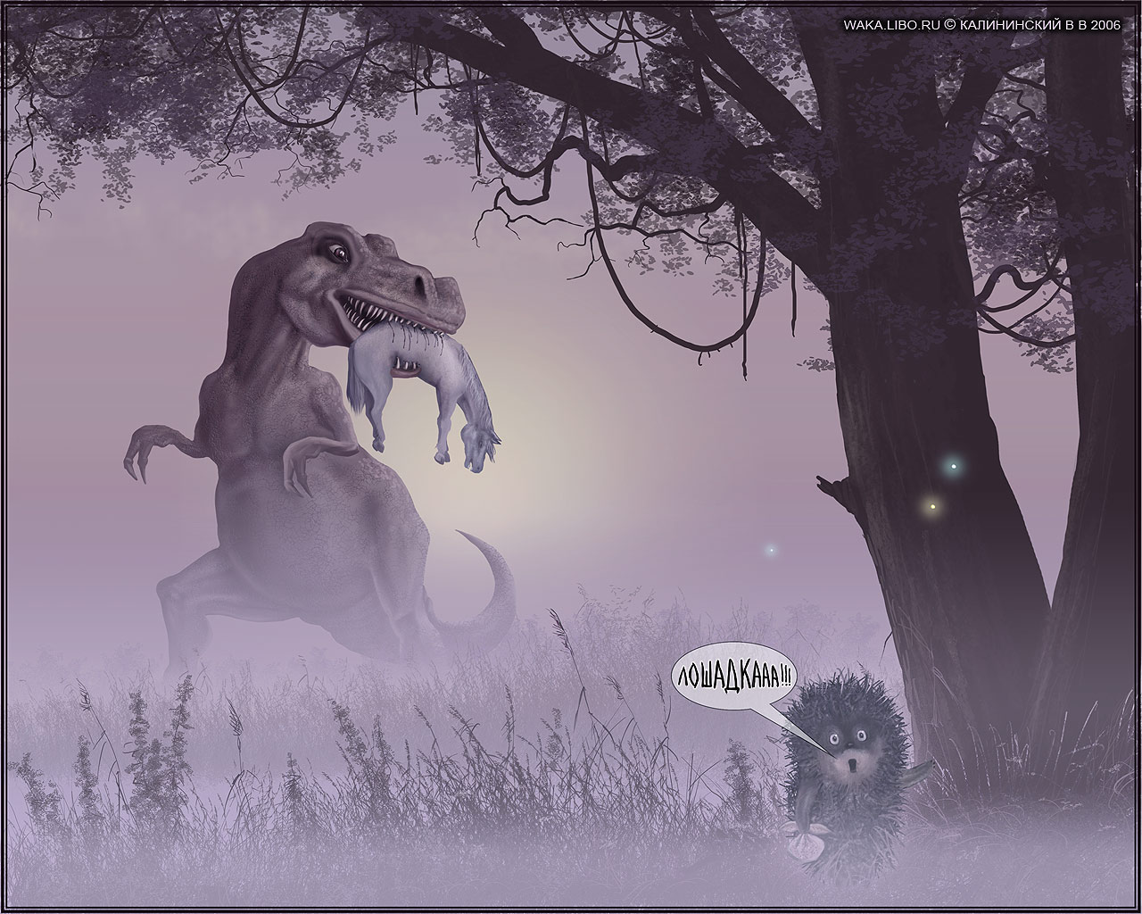 1280x1024, 277 Kb / ёжик, лошадка, динозавр