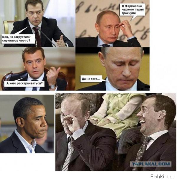 600x614, 54 Kb / политика, путин, обама