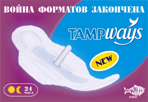 500x343, 36 Kb / Прокладка, гибрид