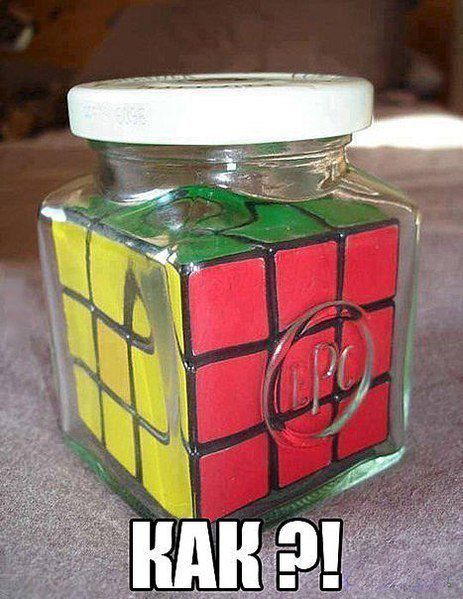 463x599, 61 Kb / кубик рубика, банка, крышка