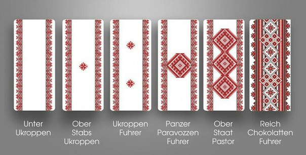 604x306, 51 Kb / погоны, звания, 404