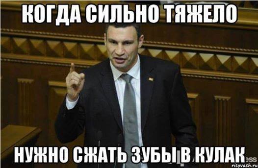 526x343, 28 Kb / кличко, зубы, кулак