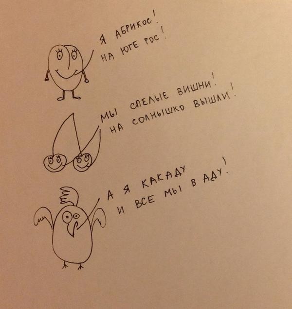 600x636, 46 Kb / абрикос, вишни, какаду