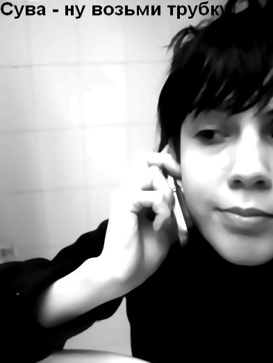 393x523, 26 Kb / сева, трубка, анова