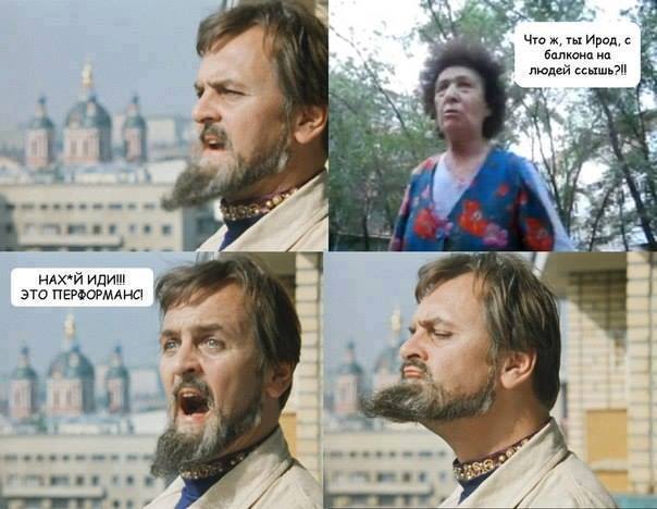 604x468, 41 Kb / иван васильевич, перфоманс