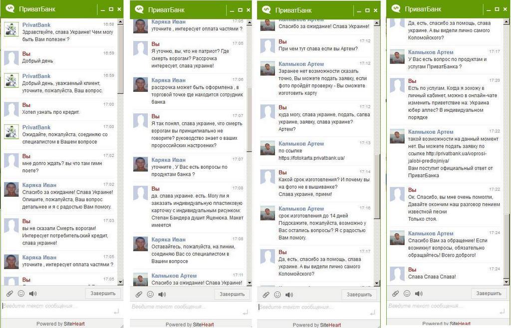 1024x657, 133 Kb / приватбанк, чат, слава украине, политота, коломойский
