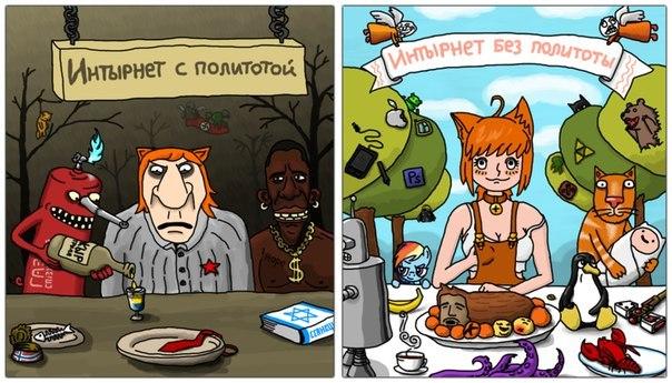 604x345, 59 Kb / Политота, комикс