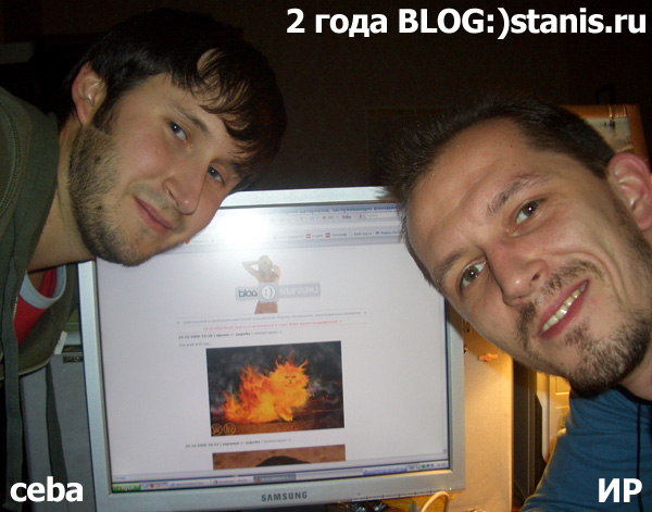 600x471, 94 Kb / себа, имперская разведка