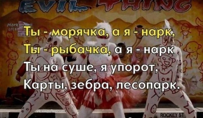 700x409, 62 Kb / морячка, рыбачка, песня