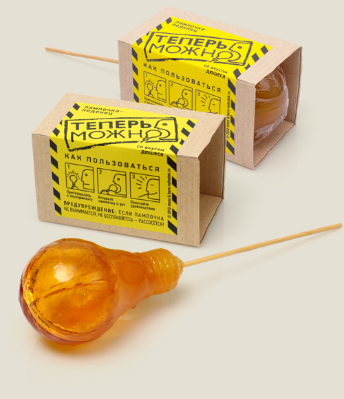 500x579, 166 Kb / Лампочка, леденец