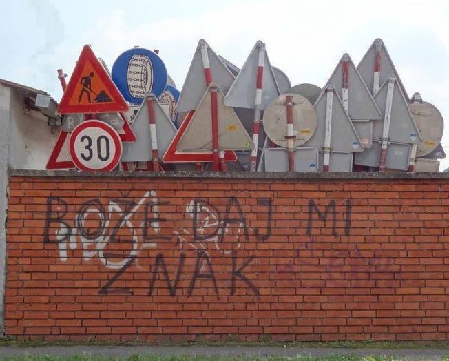 652x524, 51 Kb / стена, надпись, знак, дорожный, забор, боже