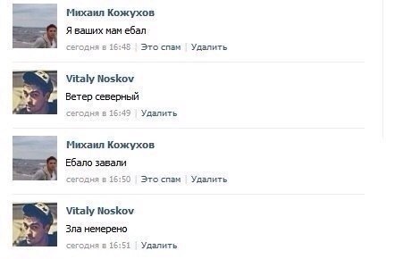 442x290, 17 Kb / вконтакте, комментарий, централ, диалог