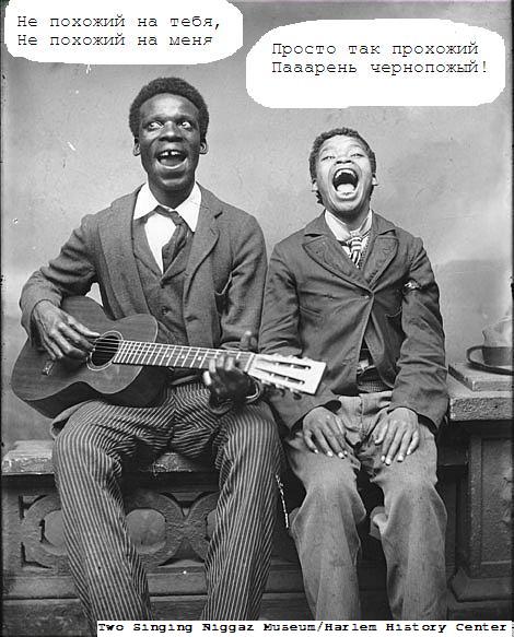 470x583, 60 Kb / негры, гитара, песня, ч/б