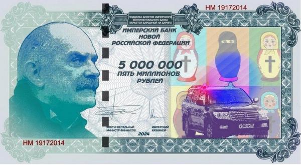 600x329, 51 Kb / политота, михалков, купюра, финансы, галопирующая инфляция, перспектива
