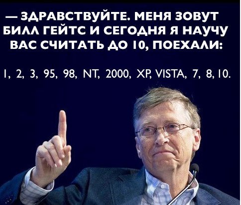 484x411, 46 Kb / билл гейтс