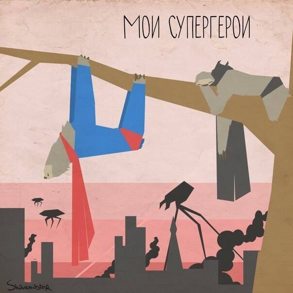 604x604, 33 Kb / ленивцы, супергерои