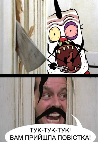 419x604, 58 Kb / хохлы, политота, призыв, сальник, сияние, николсон