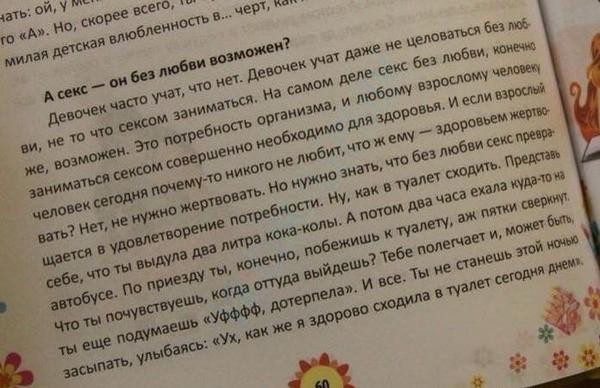 600x388, 65 Kb / секс, любовь, кока-кола