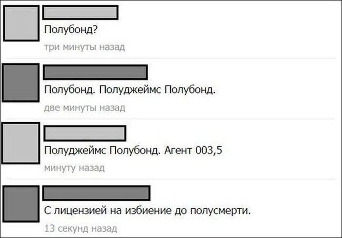 700x487, 32 Kb / полубонд, джеймс, бонд