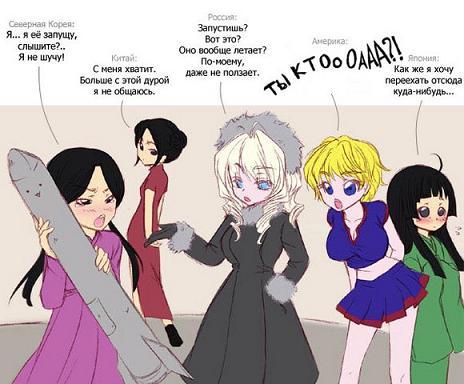 464x384, 34 Kb / россия, корея, америка, япония, китай