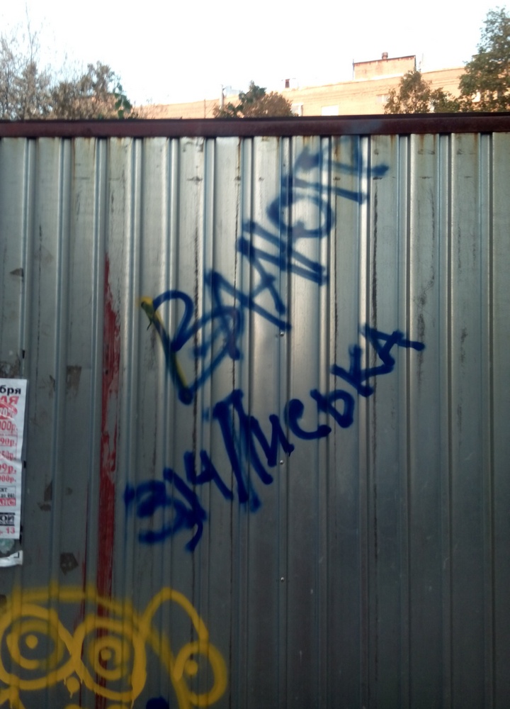 720x1000, 188 Kb / валюта, пиписька