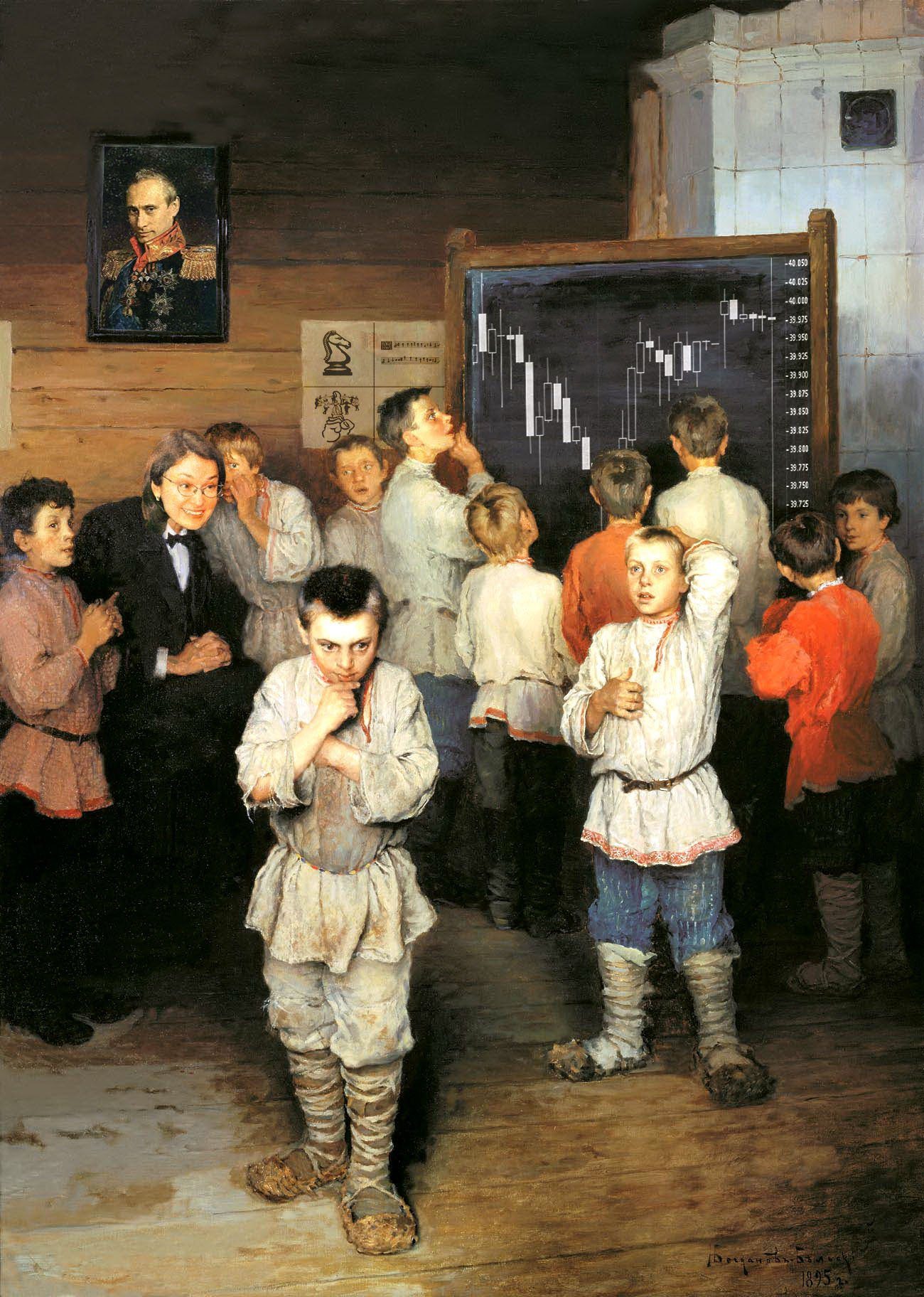 1300x1824, 345 Kb / курс, график, набиуллина, путин, дети, класс, задача, доска, лапти, доллар