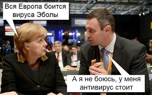 599x374, 38 Kb / кличко, меркель, эбола, антивирус