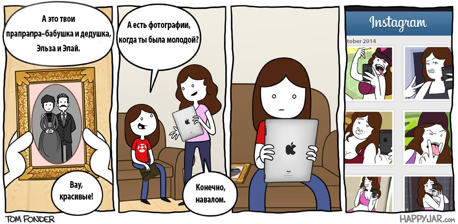 900x440, 221 Kb / инстаграм, фото