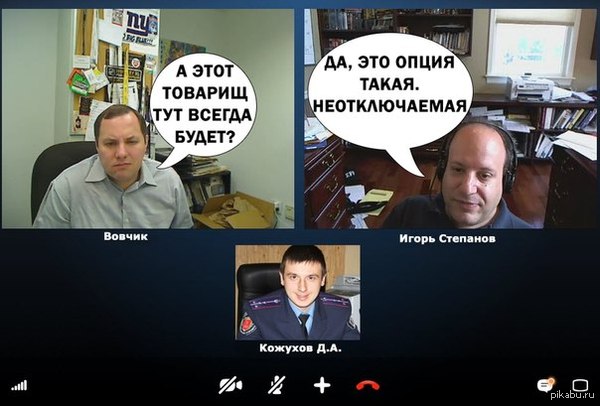 600x406, 51 Kb / скайп,ФСБ