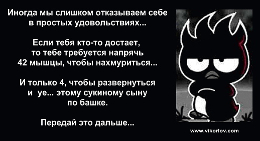 518x282, 54 Kb / хмуриться, улыбаться