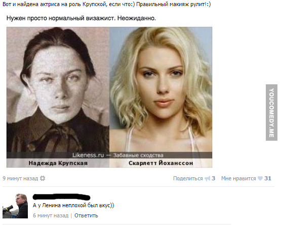 555x443, 207 Kb / йоханссон, крупская