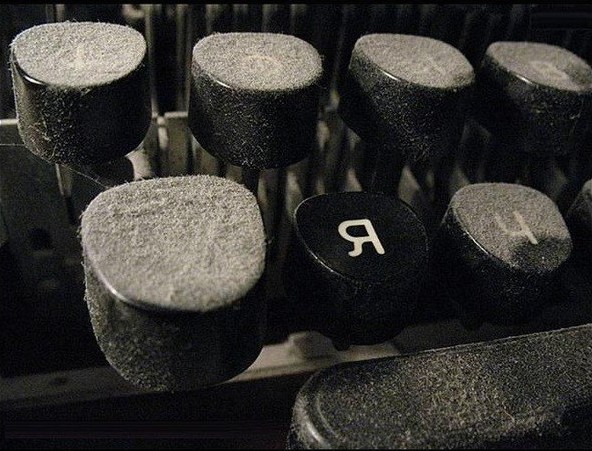 592x451, 90 Kb / Я, пыль, печатная, машинка
