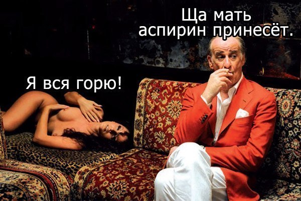 600x400, 69 Kb / Тони Сервилло, баба, голая, ковер, брюнетка