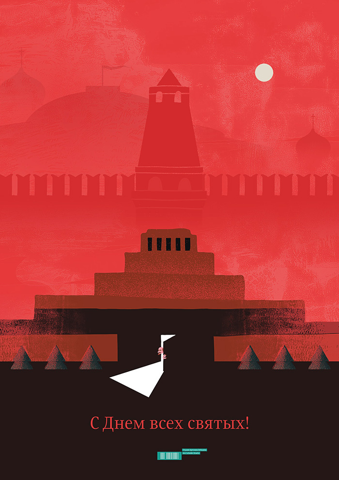 700x990, 185 Kb / Хэллоуин, плакат, день всех святых, лебедев