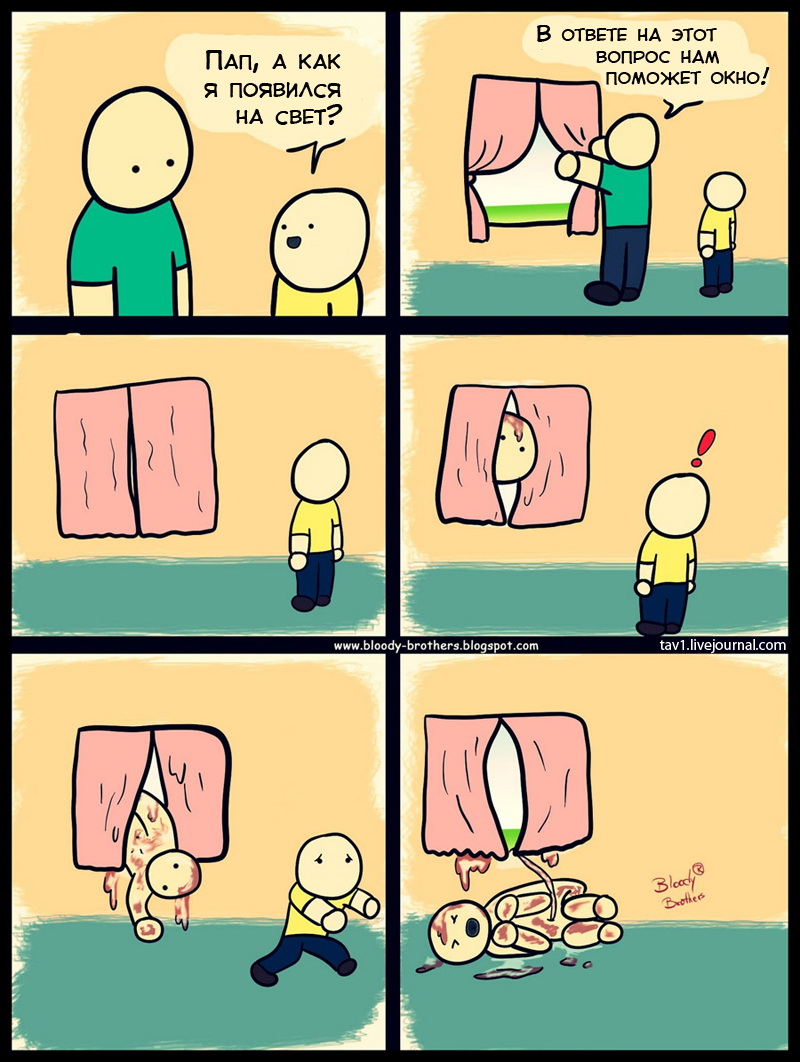 800x1062, 208 Kb / роды, окно