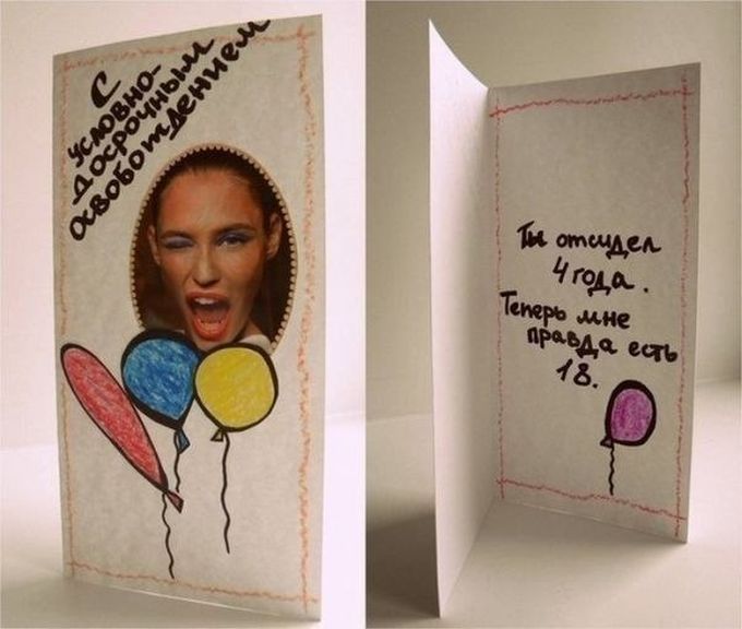 680x576, 46 Kb / открытка, удо