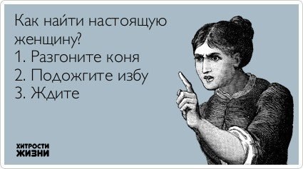 425x237, 24 Kb / женщина, изба, конь