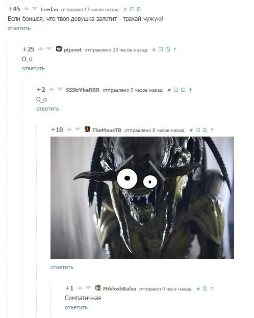 498x624, 53 Kb / чужой, девушка