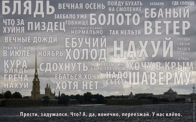 640x400, 83 Kb / питер, холод