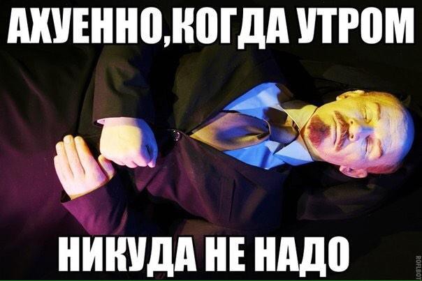 604x403, 44 Kb / ленин, утро