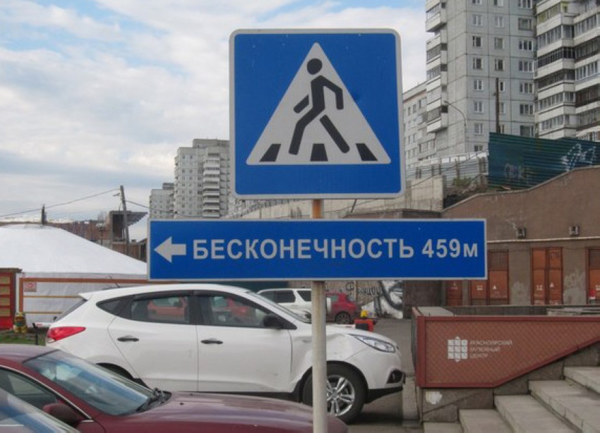 850x614, 185 Kb / Бесконечность, знак, 459