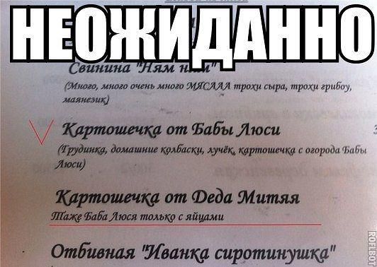 532x378, 43 Kb / Баба, Люся, яйца, дед, Митяй