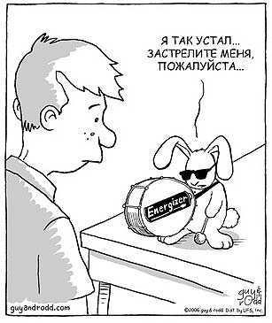 307x365, 22 Kb / заяц, барабан, очки, батарейка