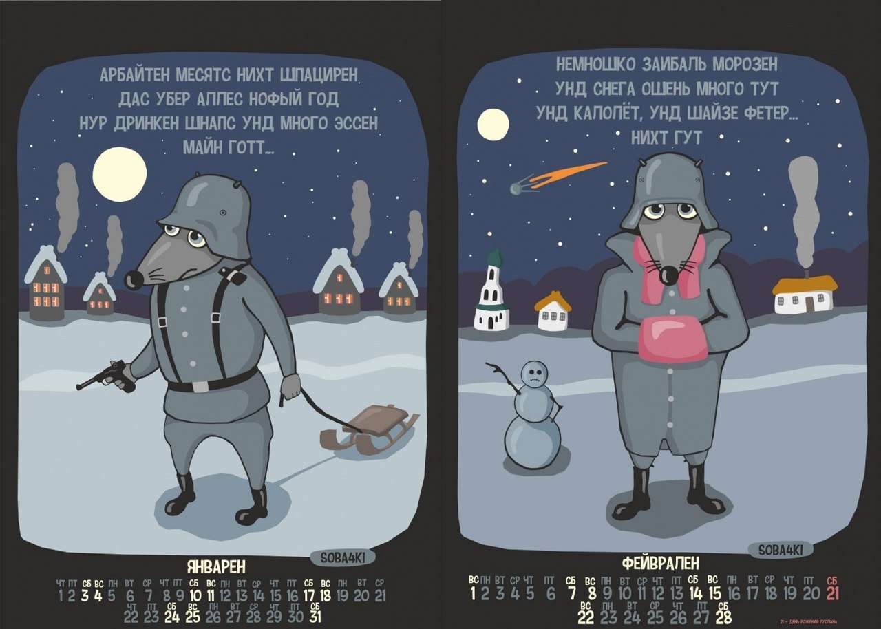 1280x914, 144 Kb / календарь, 2015, КАЛЕНДАРЕН