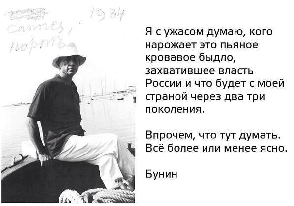 598x420, 31 Kb / цитата, Бунин, ч/б