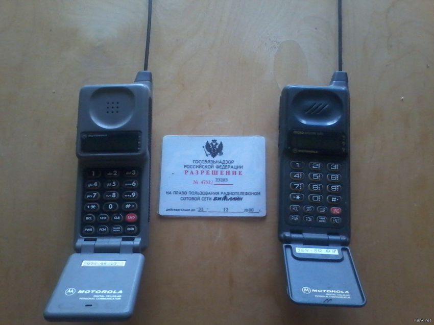 850x637, 51 Kb / телефон, билайн, разрешение