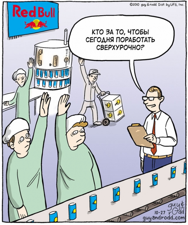 600x718, 322 Kb / Ред булл, завод, red bull