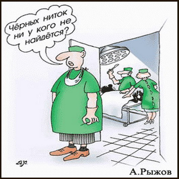 600x600, 105 Kb / хирург, негр, операционная, нитки, чёрные