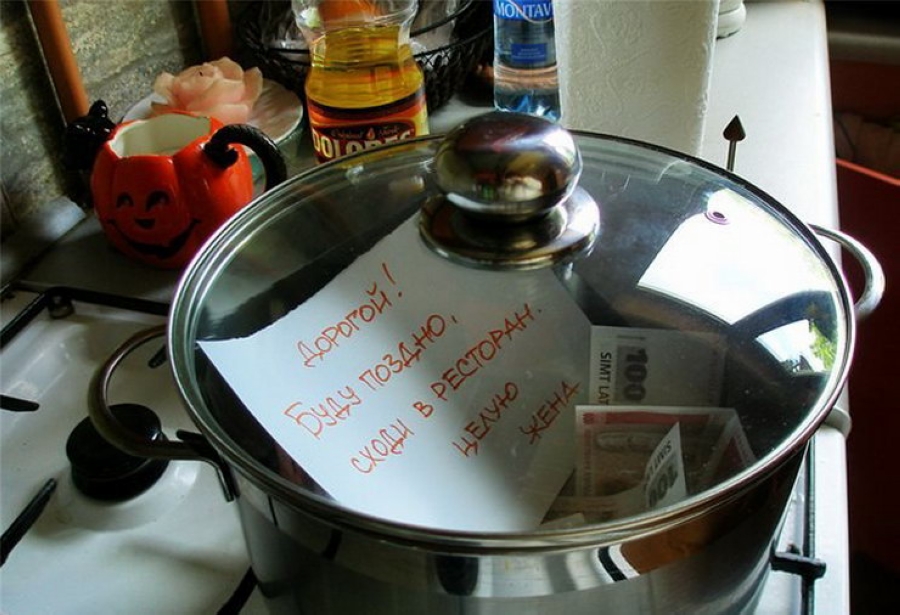 900x615, 330 Kb / кастрюля, записка, деньги